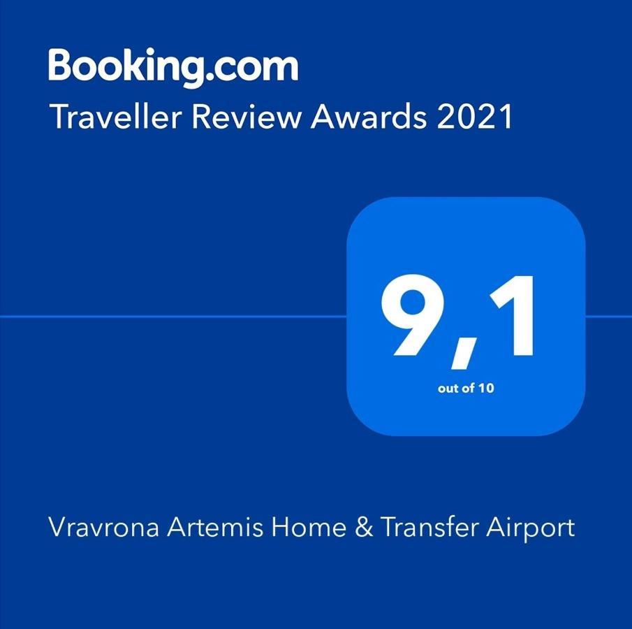 Vravrona Artemis Home & Transfer Airport Exterior foto
